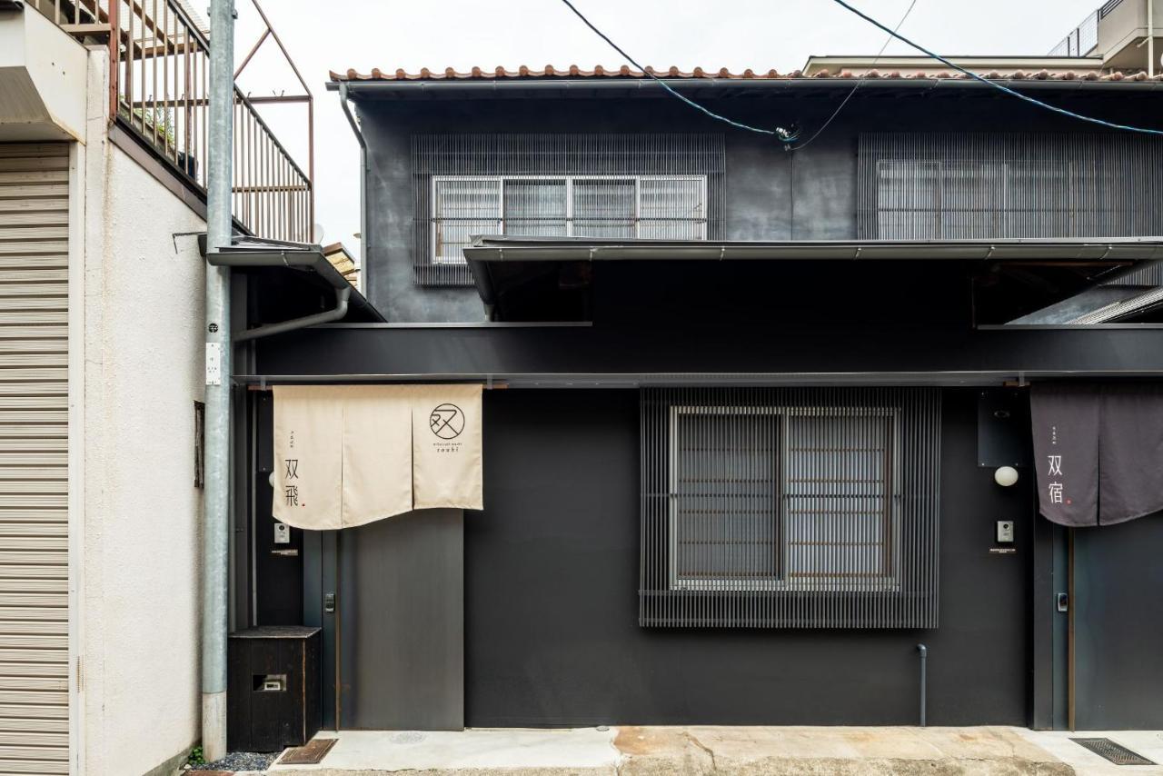 Вилла Souhi Machiya House Киото Экстерьер фото